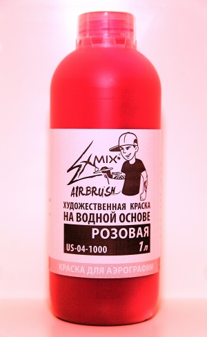 краски для аэрографии Exmix розовая 1 литр