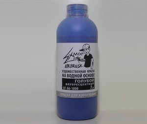 краски для аэрографии Exmix голубая флуоресцентная 1 литр