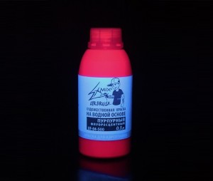 Exmix Пурпурная Флуоресцентная, 500 ml 