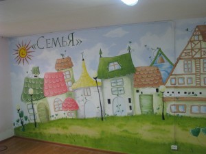 "Семья " стена офиса агенства недвижимости (июль 2012)