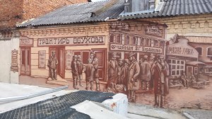 "Сенная площадь" фрагмент участка стены на фасаде старинной типографии(июль 2017)