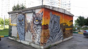 "Сова/тигренок и лиса" на фасаде ТП в(август 2017)