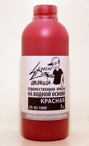 краски для аэрографии Exmix красная 1 литр